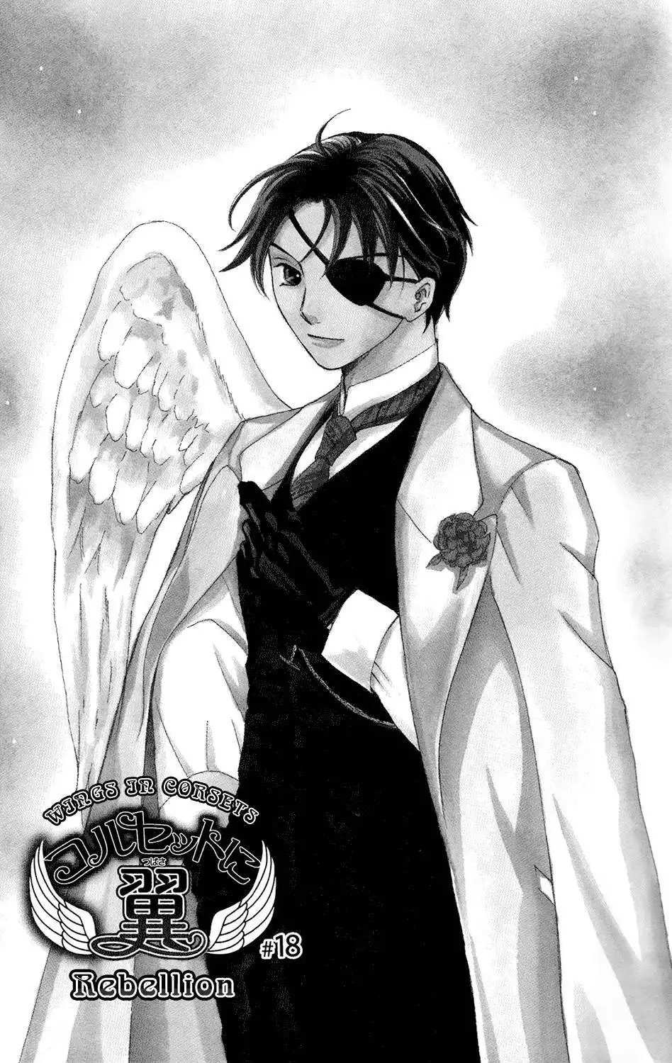 Corset ni Tsubasa Chapter 18 2